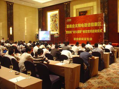 杭州林內熱水器售后服務——全國統一24小時400電話客服熱線