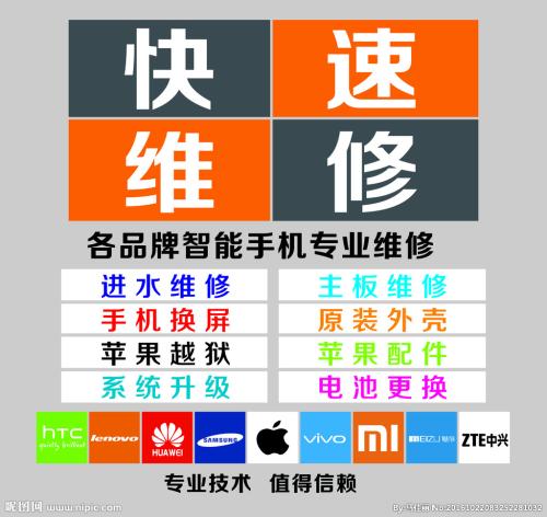 林內熱水器杭州電話售后服務中心網點解決