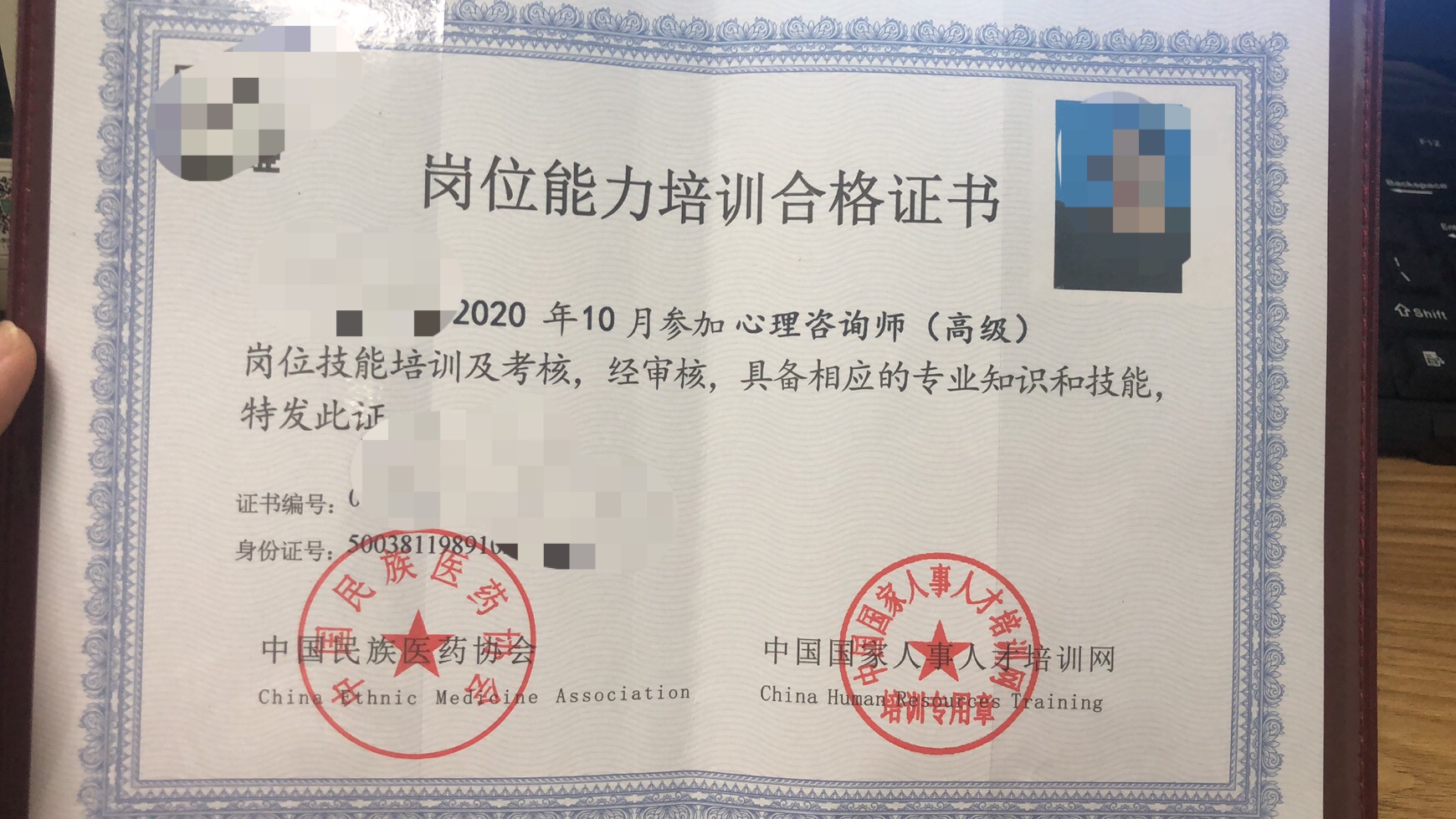 青島心理咨詢師培訓咨詢_石家莊留學美國咨詢_石家莊心理咨詢