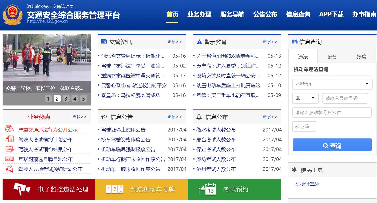 吳江監控安裝_成都監控安裝_鄭州監控安裝聯系方式|監控安裝