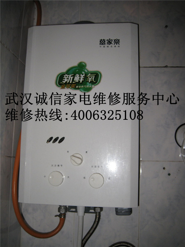 北京阿里斯頓冰箱維修電話_阿里斯頓熱水器蘇州維修電話_武漢阿里斯頓熱水器維修客服電話
