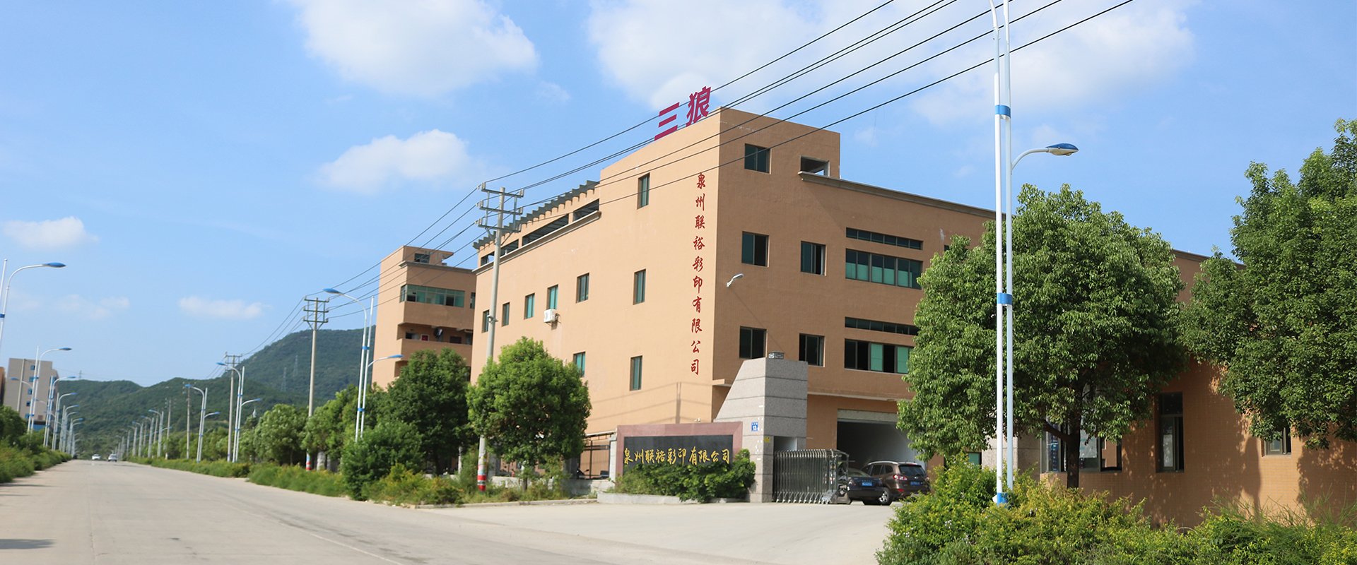 泉州倒閉工廠收購_收購倒閉企業_回收倒閉工廠