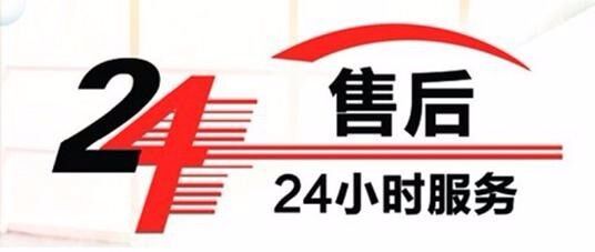 上海伊萊克斯空調售后服務電話_上海美菱空調售后電話_上海三洋空調售后電話