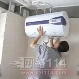 上海華帝燃氣灶維修電話_天津華帝燃氣灶維修電話_蘇州華帝熱水器維修客服電話