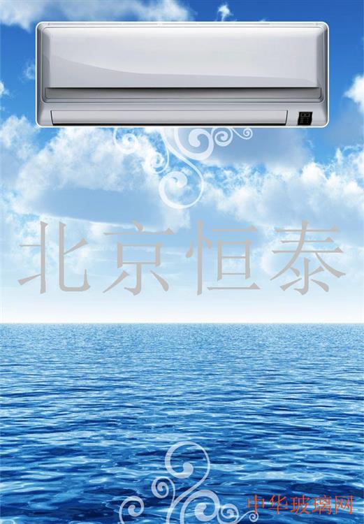 歡迎訪問北京海信空調統一售后服務咨詢熱線          