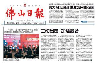 佛山力德教育咨詢有限公司_佛山心理咨詢中心_咨詢心理案例