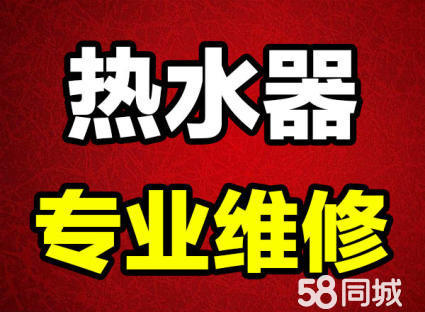 西安美的熱水器維修客服電話_華凌冰箱客服維修電話_聯想客服維修電話