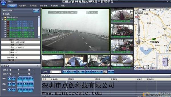 重慶安裝監控_東莞監控安裝_上海監控安裝