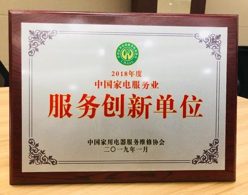 天津櫻花熱水器售后服務維修電話-(全國聯保)400客服報修熱線
