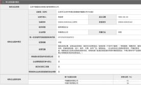 惠州舊廠轉讓_轉讓舊廠房土地增值稅_威海轉讓舊機床