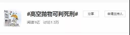 霸氣！浙江一小區花14萬裝了64個攝像頭，集體朝上！效果太驚人