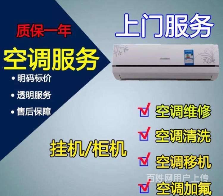 法羅力比力奇貝方式電熱水器_天津法羅力熱水器維修中心_法羅力熱水器不出熱水