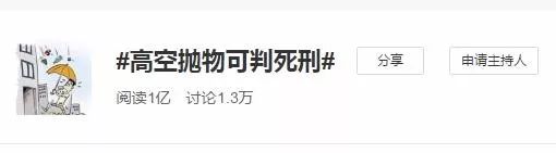 霸氣！浙江一小區花14萬裝了64個攝像頭，集體朝上！效果太驚人