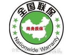 深圳三洋空調售后維修電話-(24小時故障報修統一客服熱線