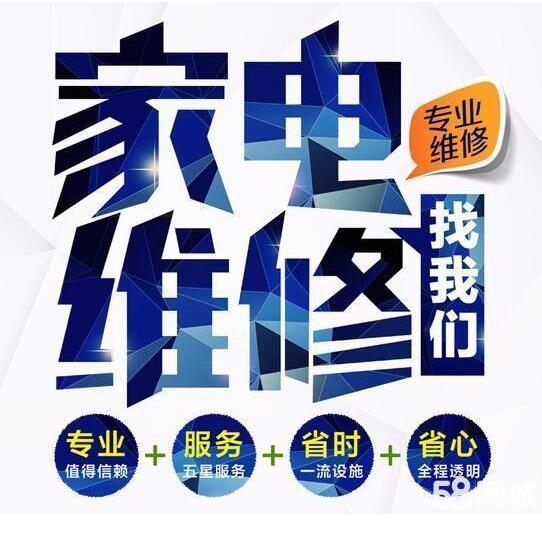 南京阿里斯頓熱水器維修電話