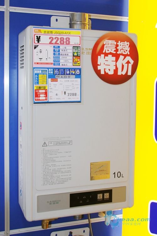南京史密斯熱水器售后維修電話_南京史密斯熱水器售后_史密斯熱水器售后安裝電話