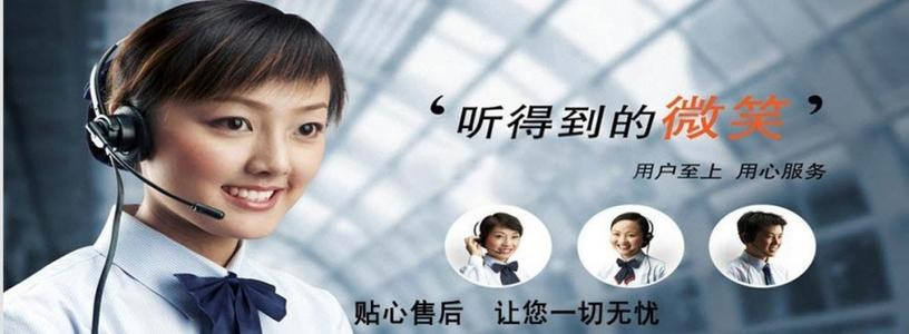 南京AO史密斯熱水器維修售后服務網點電話