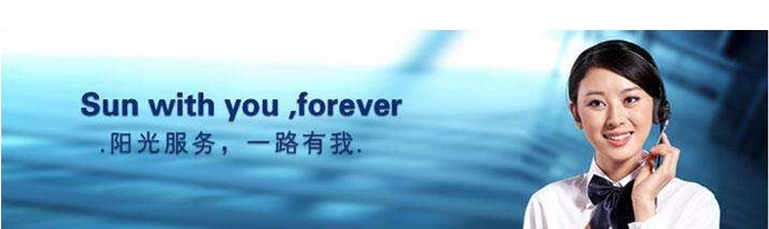 南京帥康熱水器售后維修(全國服務)統一受理中心-售后服務