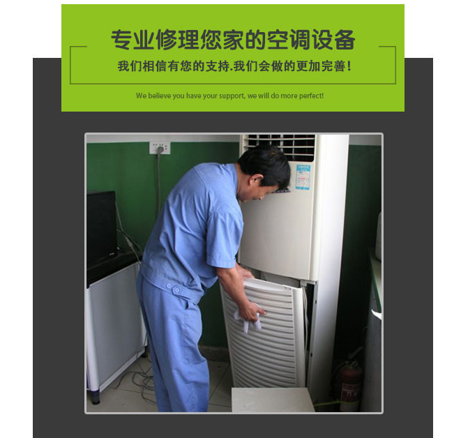 海信售后官網_廣州海信空調售后官網_海信電視售后官網