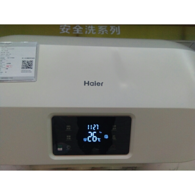 南京海爾熱水器售后維修中心_南京海爾洗衣機售后服務電話是多少_海爾南京售后服務電話