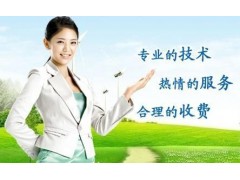 南京海爾熱水器售后服務丨400客服中心