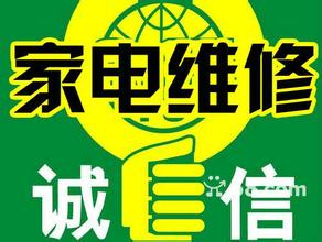 美旅箱包 南京維修_南京美的熱水器售后維修中心_南京美盼集成灶售后