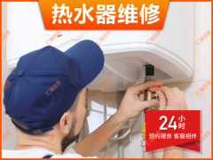 南京美的熱水器維修中心_南京光爾美祛斑中心_美旅箱包 南京維修