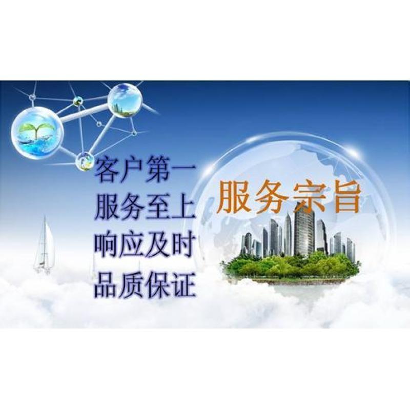南京萬和熱水器售后維修服務電話-400報修客服中心