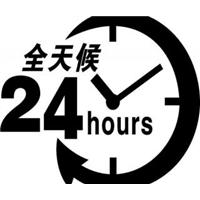 南京方太熱水器售后維修(各中心)全市統一服務