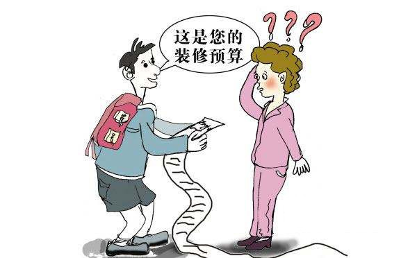 成都別墅裝修價格
