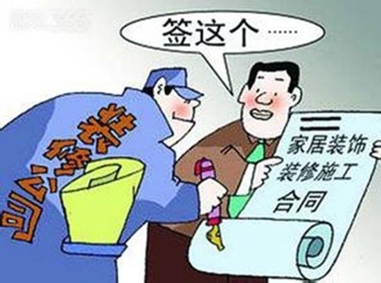 成都別墅裝修價格