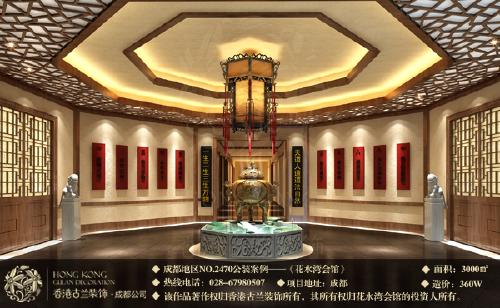 錢平華中農業大學_成都會所裝修_成都會所裝修多少錢一平