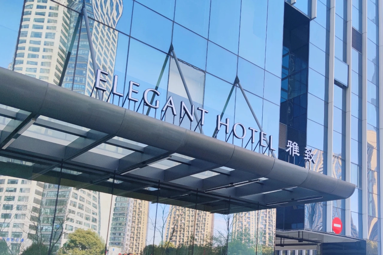 杭州商務酒店設計