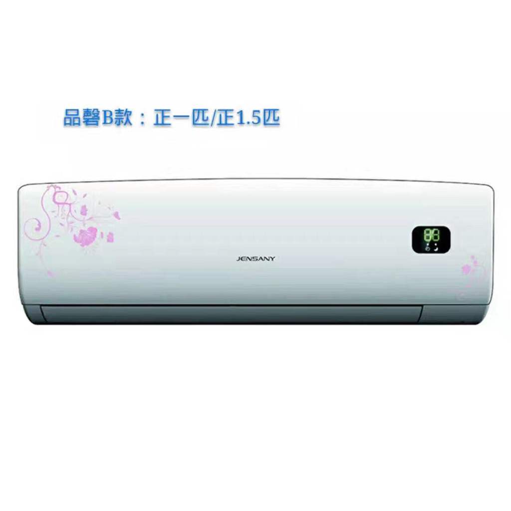 成都奧克斯空調售后電話_成都惠而浦空調售后電話_成都東芝空調售后電話