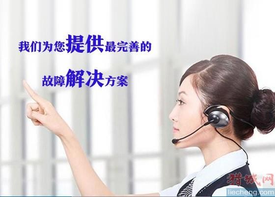 南京萬家樂熱水器售后網點查詢