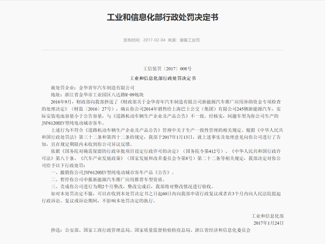 杭州倒閉工廠收購
