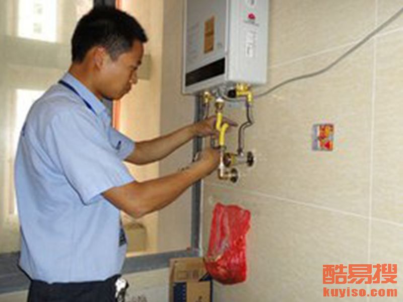 林內燃氣熱水器 維修_林內熱水器南京維修_南京林內熱水器維修