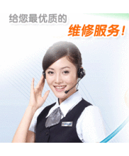 海口三星手機客服維修電話_南京統帥熱水器維修客服電話_聯想客服維修電話