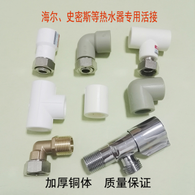 南京法羅力熱水器維修電話_法羅力熱水器維修電話_法羅力熱水器電話