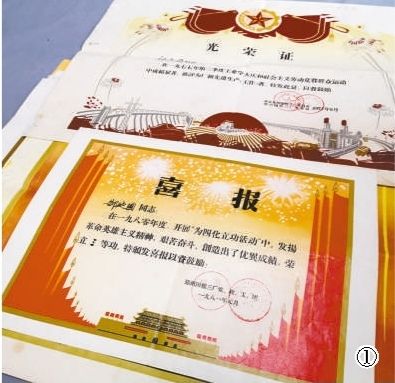 鄭州舊廠收購