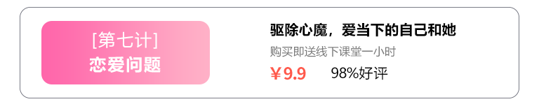 溫州心理咨詢哪家值得信賴