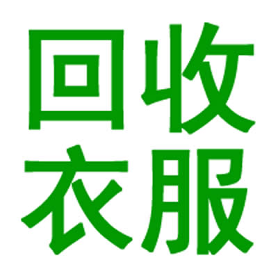 漳州收購舊變壓器_舊電機收購_鄭州舊廠收購
