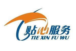 鄭州史密斯熱水器售后維修電話~各區~故障報修熱線