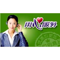 武漢伊萊克斯空調售后服務電話全國24小時400