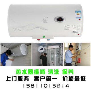 鄭州帥康熱水器維修_北京帥康油煙機維修電話_北京帥康燃氣灶維修