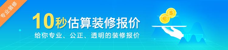 南京餐廳裝修價格