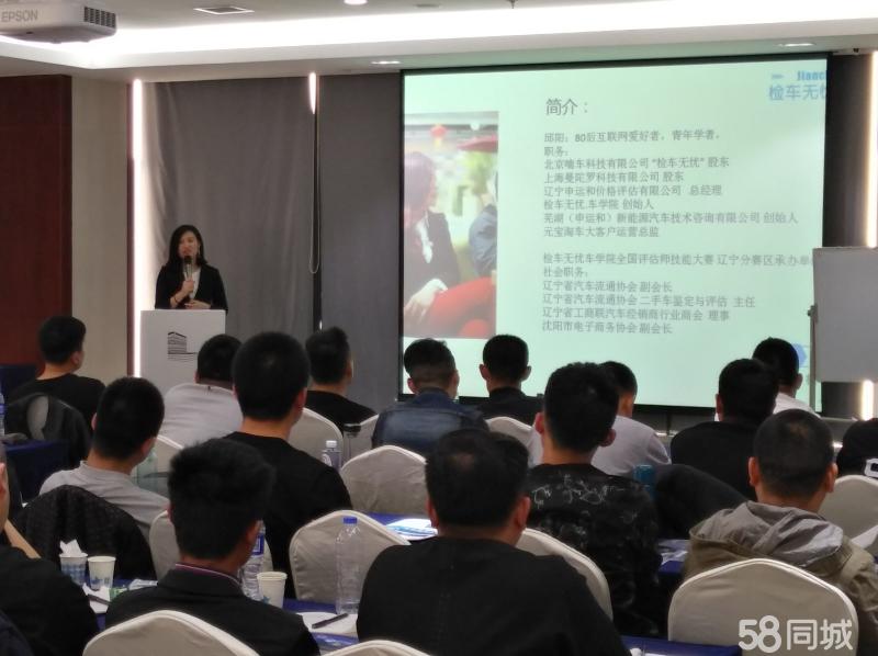 無錫心理咨詢中心_咨詢心理案例_從無錫站到無錫新體育中心