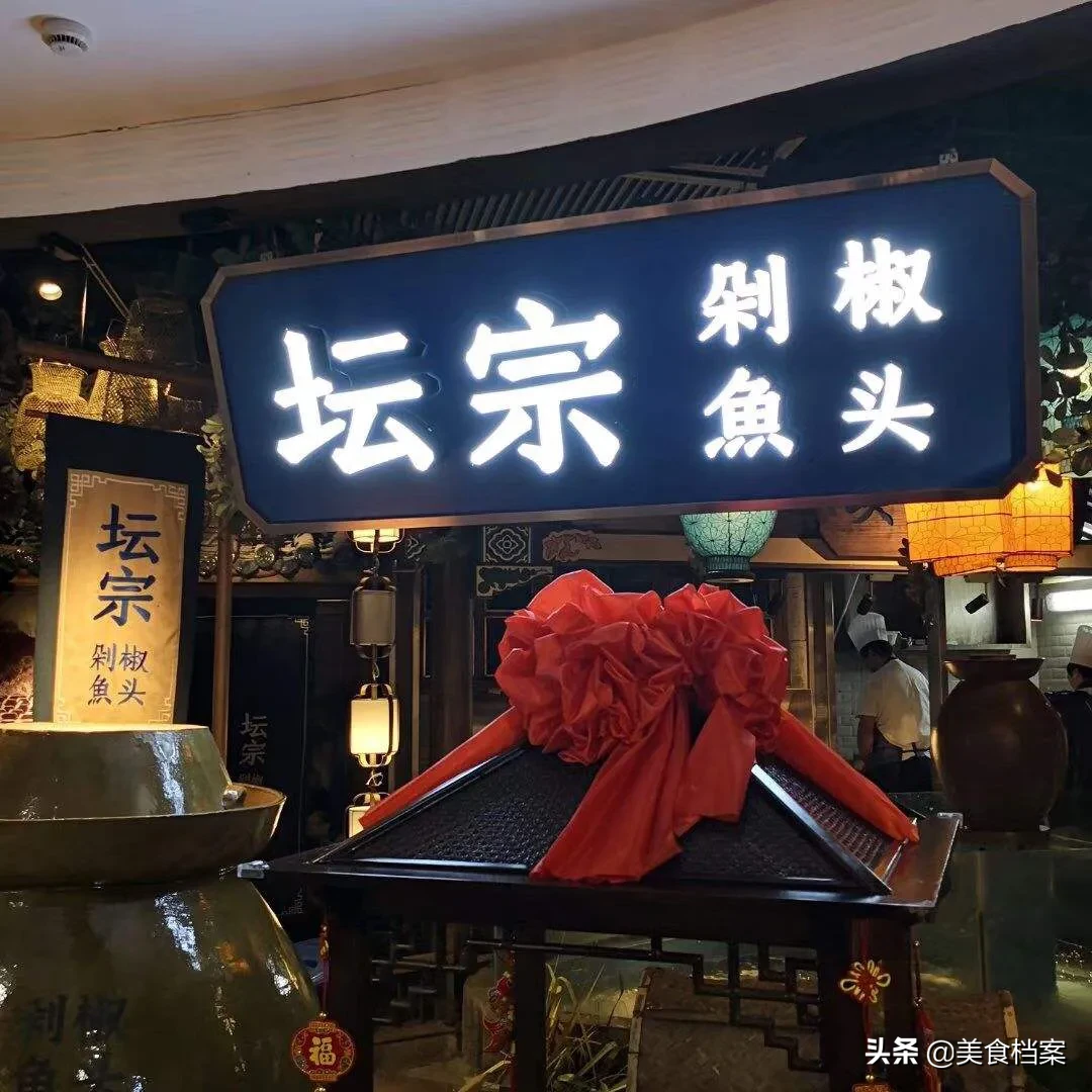 隱于長沙鬧市的正宗特色湘菜館大盤點，這19家很地道一定別錯過！
