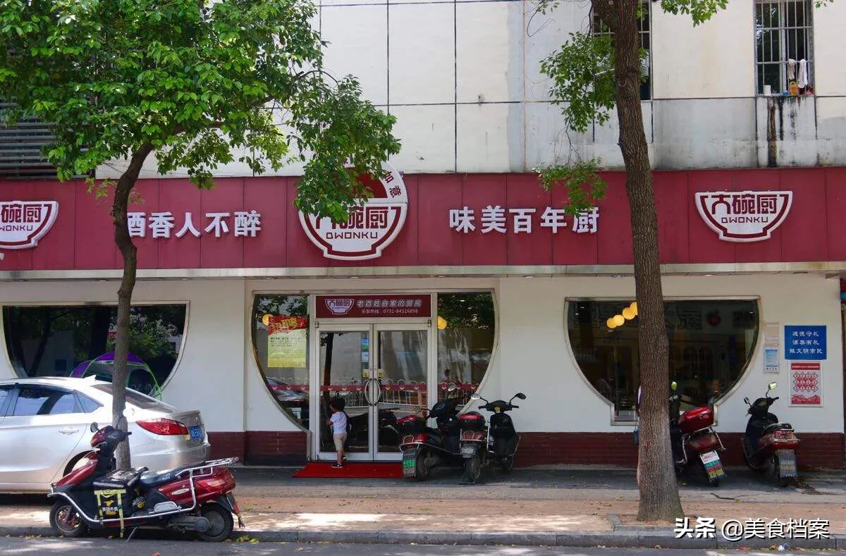隱于長沙鬧市的正宗特色湘菜館大盤點，這19家很地道一定別錯過！