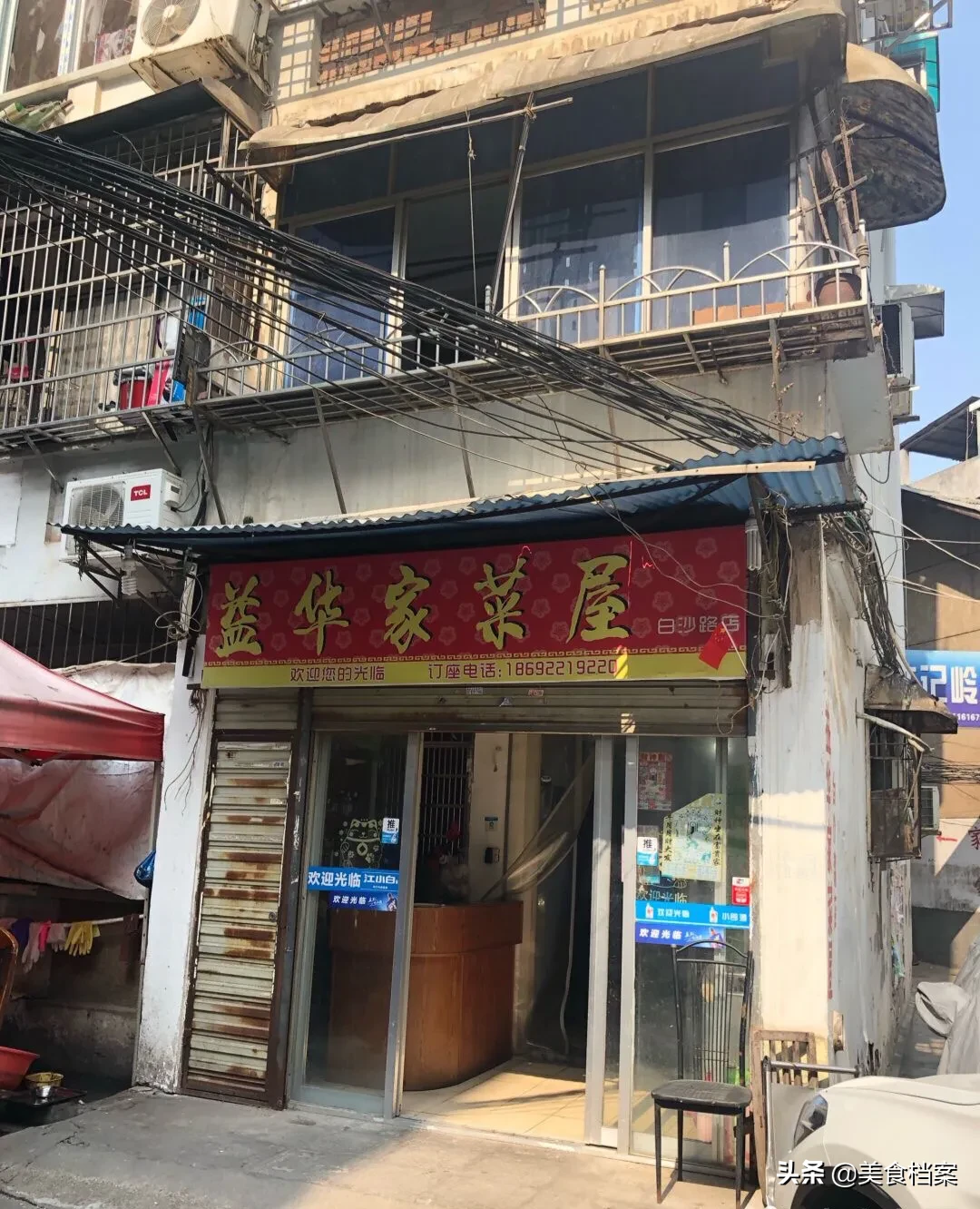 隱于長沙鬧市的正宗特色湘菜館大盤點，這19家很地道一定別錯過！
